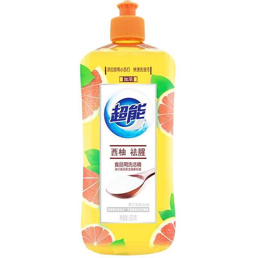 超能西柚祛腥离子去油洗洁精（500g/瓶） 商品图0