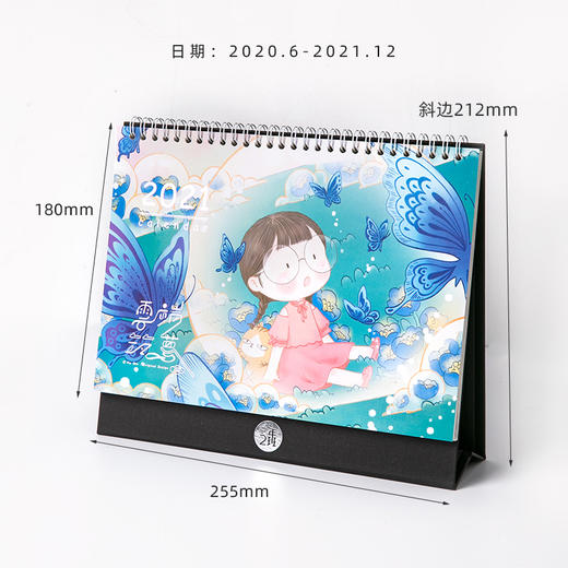 三年二班麻球台历2021日历可爱桌面月历学生备忘多功能计划本卡通 商品图8