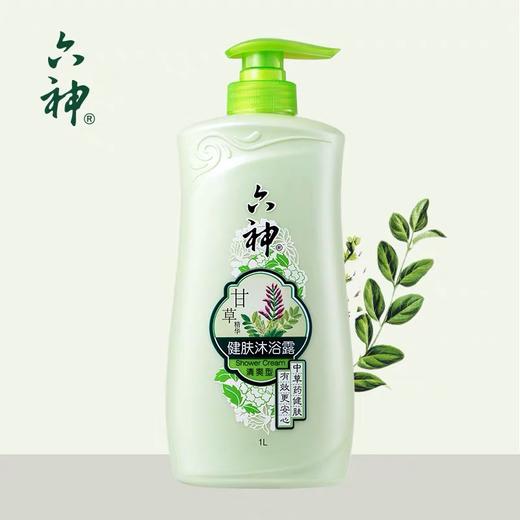 六神1000ml甘草精华清爽型健肤沐浴露*1瓶 商品图0
