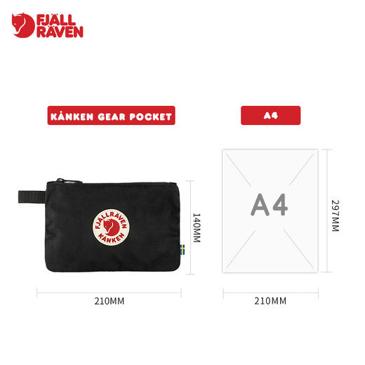 KanKan gear pocket收纳包25863 商品图1