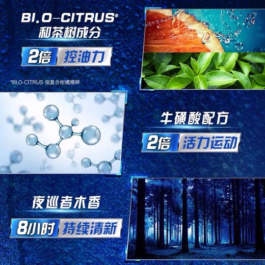 清扬男士平衡控油沐浴露活力运动200ml*1瓶 商品图2