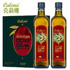 特级初榨橄榄油（原油进口）750ml*2/礼盒装(新旧两版包装随机发货) 商品缩略图4
