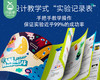 Redzoo火星猪儿童科学实验套装（尖叫科学4）/1套（适用5岁以上） 商品缩略图1