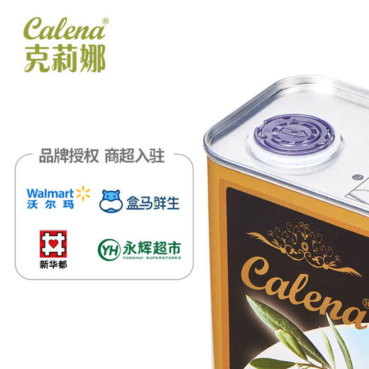 特级初榨橄榄油（原油进口）1L*2礼盒/礼盒装(新旧两版包装随机发货) 商品图4