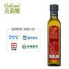 特级初榨橄榄油（原油进口） 250ml*1/裸装(新旧两版包装随机发货) 商品缩略图6