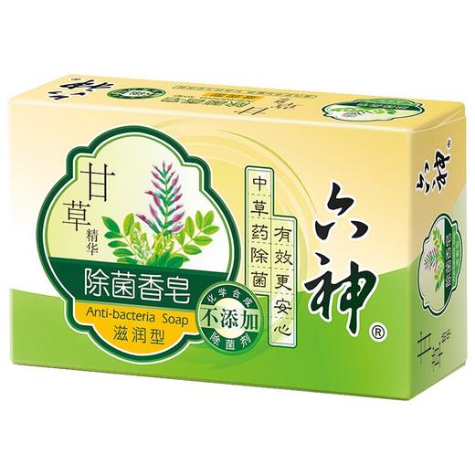 六神甘草除菌滋润香皂   125g*1盒 商品图2