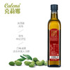 特级初榨橄榄油（原油进口）500ml*1/礼盒装(新旧两版包装随机发货) 商品缩略图5