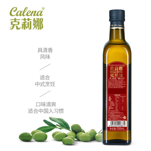 特级初榨橄榄油（原油进口）500ml*1/礼盒装(新旧两版包装随机发货) 商品图5