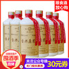 贵州台兴国宝酒厂原浆酒500ml酱香型白酒53度 商品缩略图1