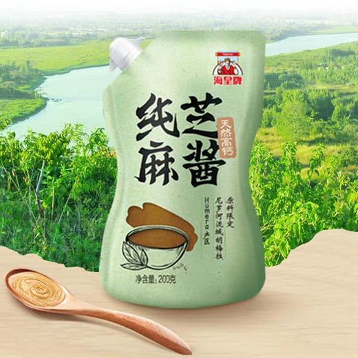海皇牌纯芝麻酱200g*1袋（保质期到2021年4月份） 商品图2