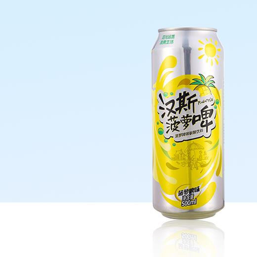 汉斯菠萝啤 商品图9
