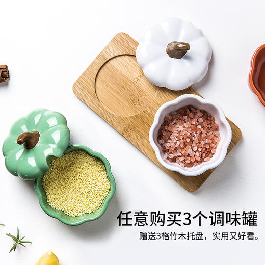 摩登主妇南瓜调料盒个性陶瓷创意罐子可爱盐罐组合套装厨房组合装 商品图2