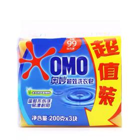 奥妙99超效洗衣皂200g*3块超值装*1组