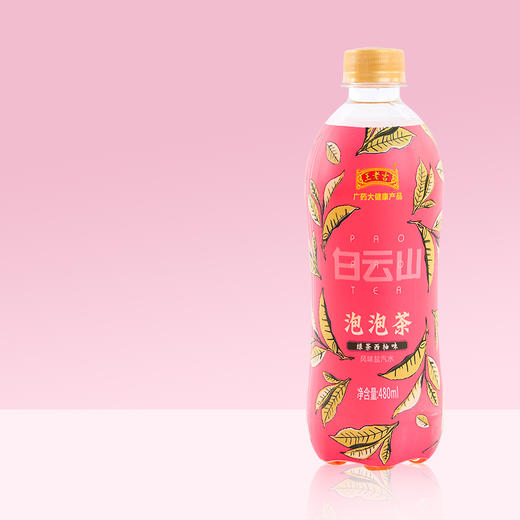 王老吉白云山系列泡泡茶 商品图9
