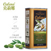 特级初榨橄榄油（原油进口）1L*2礼盒/礼盒装(新旧两版包装随机发货) 商品缩略图3