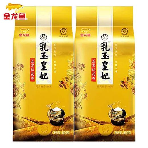金龙鱼乳玉皇妃500g*1袋（保质期到2021年10月份） 商品图0