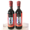 山西特产家在山西老陈醋礼盒248ml*4 商品缩略图4