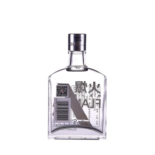 33度五粮液火爆小酒100ml 单瓶（积分兑换） 商品图2