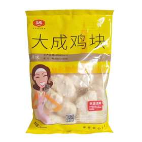 大成鸡块（原味）300g*1袋（新货）