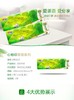 心相印茶语丝享12卷1800g卫生纸*1提 商品缩略图1