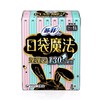 苏菲口袋魔法蓬蓬云零味感24cm日用8片装*1包 商品缩略图0