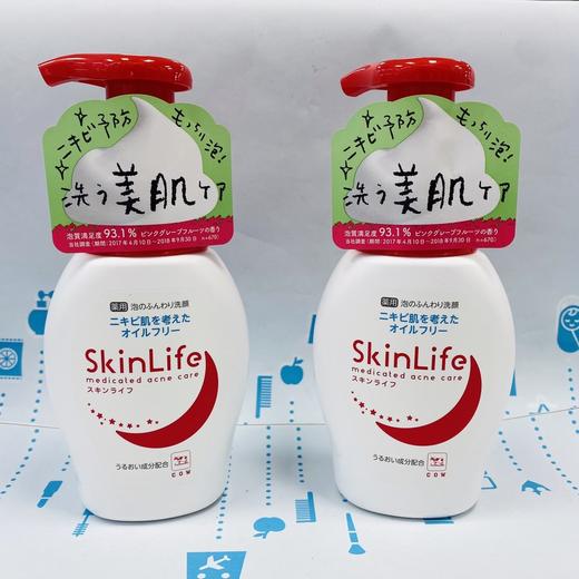 COW 泡沫洗面奶200ml（003230） 商品图0