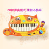 Btoys比乐大嘴猫琴电子琴初学钢琴儿童音乐启蒙玩具1岁 商品缩略图1