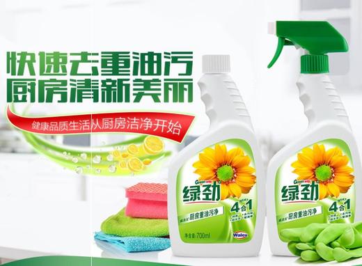 威露士:700毫升*2绿劲油污净*1组 商品图1
