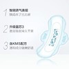 ABC纯棉卫生巾日夜特价套包*1包 商品缩略图2