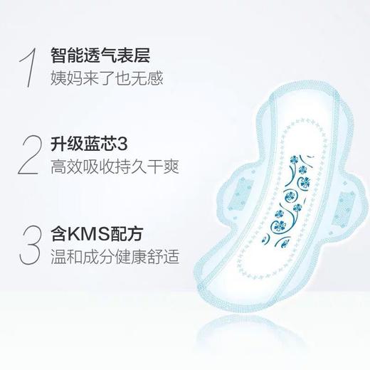 ABC纯棉卫生巾日夜特价套包*1包 商品图2