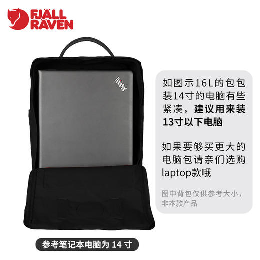kanken no2 black 16/18L双肩包23567 商品图1