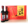 山西特产家在山西老陈醋礼盒248ml*4 商品缩略图0
