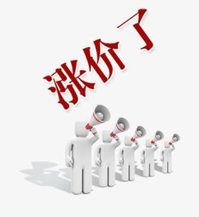 车检为啥涨价？