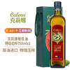 特级初榨橄榄油（原油进口） 750ml*1/礼盒装（新旧两版包装随机发货) 商品缩略图2