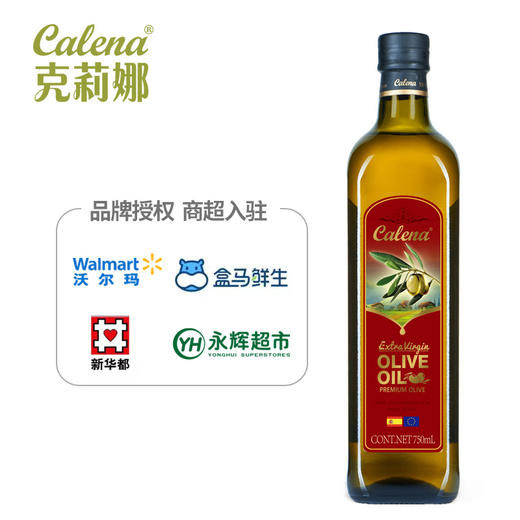 特级初榨橄榄油（原油进口） 750ml*1/礼盒装（新旧两版包装随机发货) 商品图5