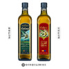 特级初榨橄榄油（原油进口） 750ml*1/礼盒装（新旧两版包装随机发货) 商品缩略图6