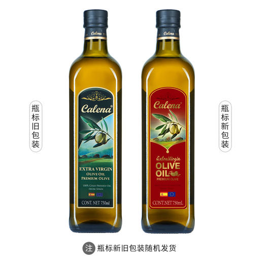 特级初榨橄榄油（原油进口） 750ml*1/礼盒装（新旧两版包装随机发货) 商品图6