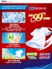 奥妙99超效洗衣皂200g*3块超值装*1组 商品缩略图1