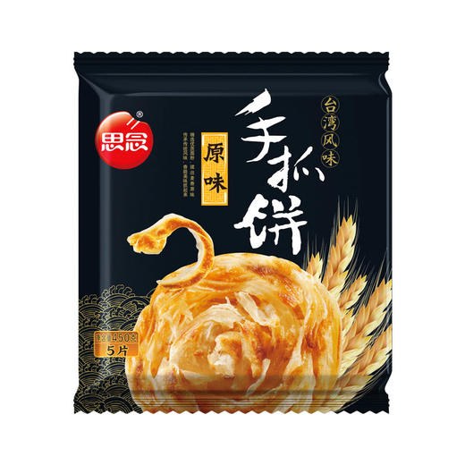 思念休闲系列 手抓饼组合装450g*4 商品图2
