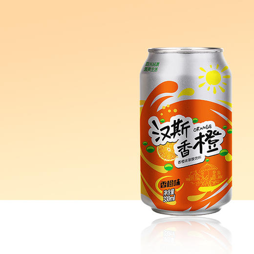 汉斯香橙 商品图4