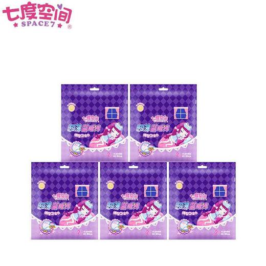 【15元2包】七度空间超薄安睡裤（1001587） 商品图1