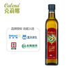 特级初榨橄榄油（原油进口）500ml*1/礼盒装(新旧两版包装随机发货) 商品缩略图6