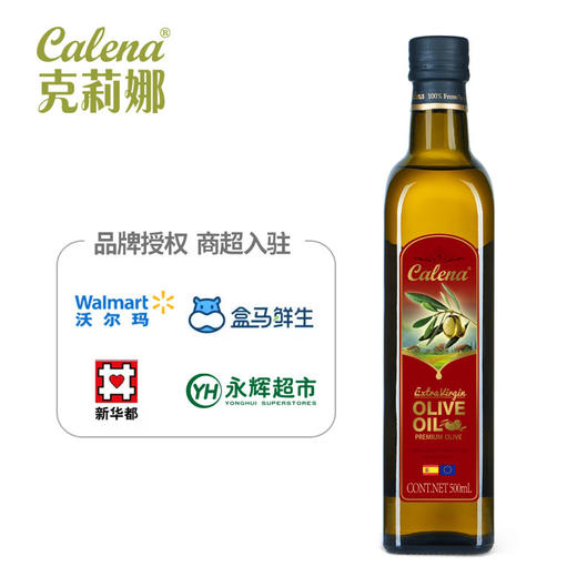 特级初榨橄榄油（原油进口）500ml*1/礼盒装(新旧两版包装随机发货) 商品图6