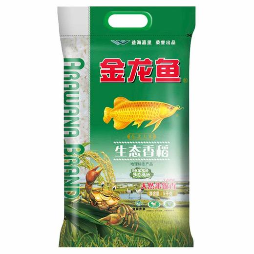 金龙鱼生态香稻大米5kg*1袋（新货） 商品图0