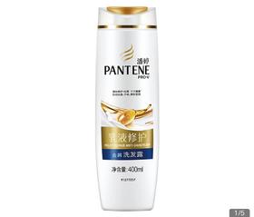 潘婷乳液去屑洗发水400ml