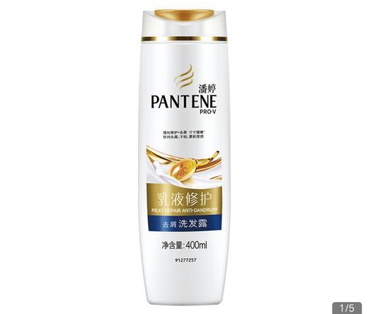潘婷乳液去屑洗发水400ml 商品图0
