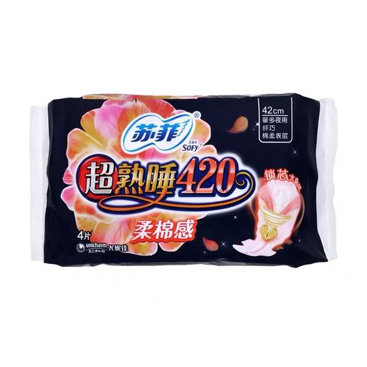 苏菲1833超熟睡棉亲感420/4片+230日用10片*1包 商品图2