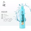 zcL六神喷雾驱蚊花露水180ml*1瓶 商品缩略图1