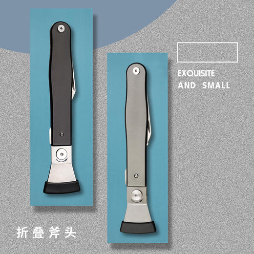 迷你折叠斧头户外战术斧（带侧锁） 商品图7