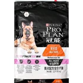 冠能赛犬配方12kg